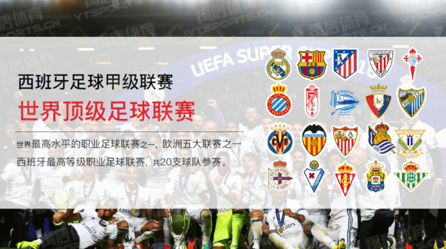 波切蒂诺谈2026世界杯抽签：我们毫无压力，只为享受