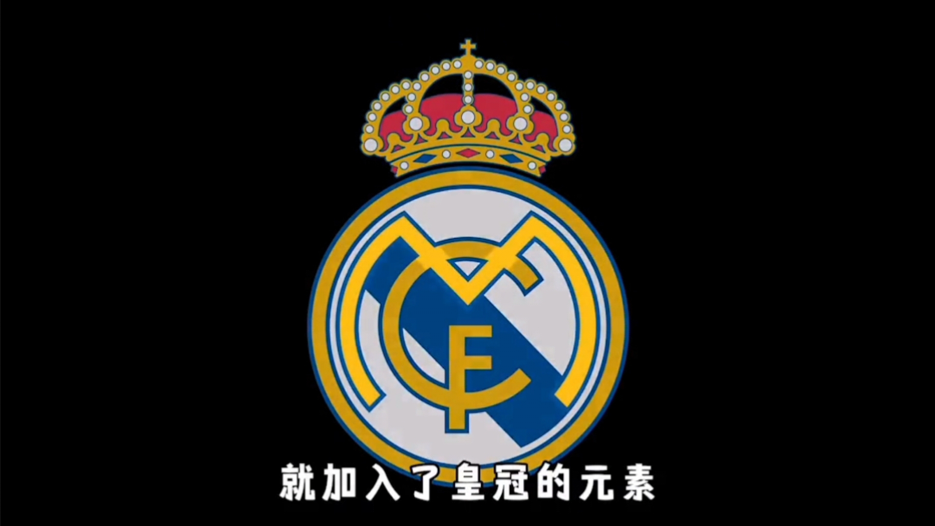 科尔：我们在控制失误上做得更好了，对比赛的控制力也更强了