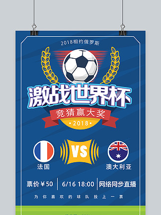 奥卡福尔抱怨没入选国家队，扎卡：有时候你得闭嘴去努力工作