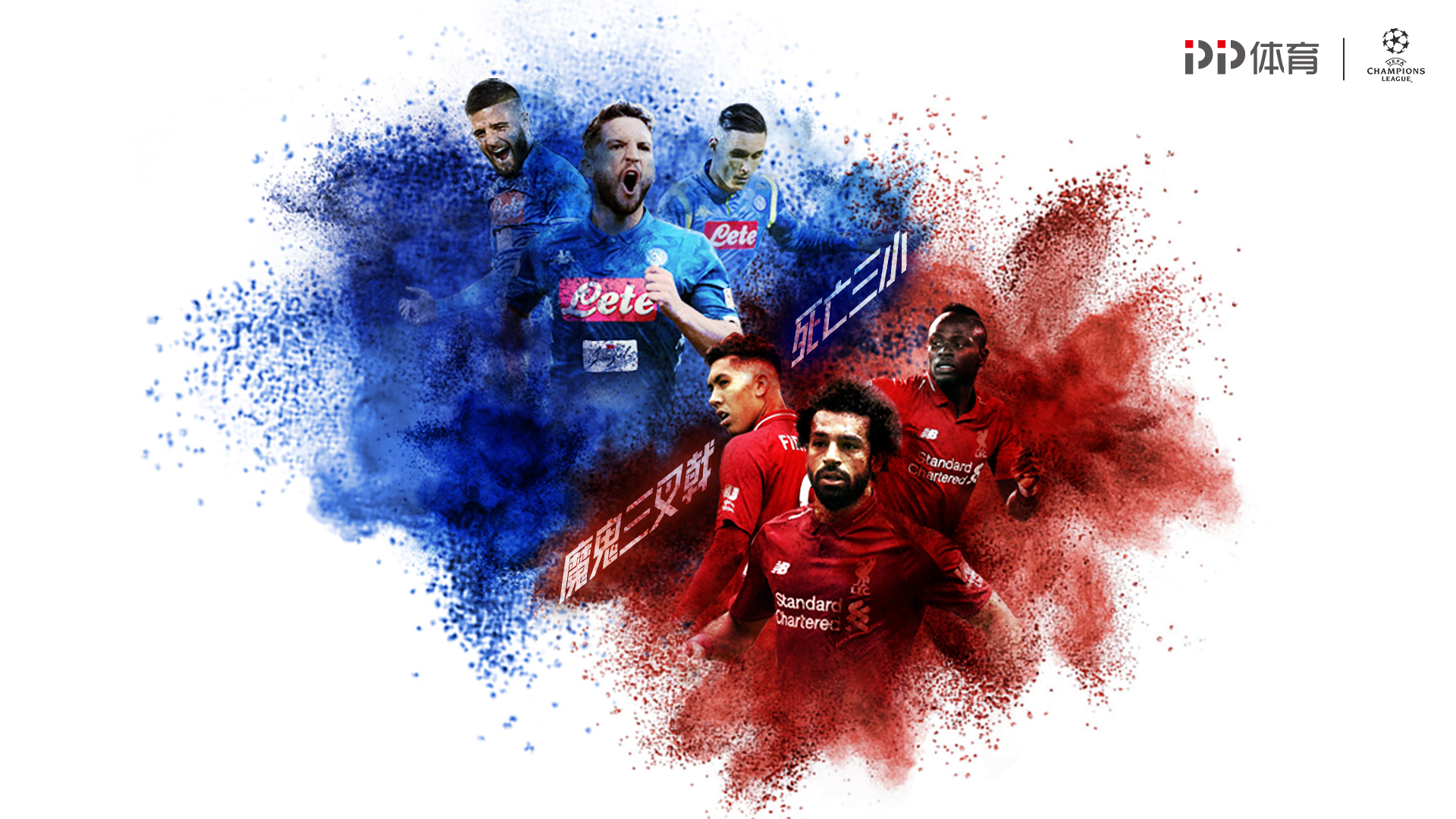 对手被防到筋疲力尽